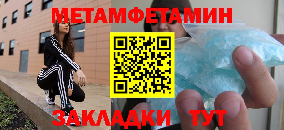 АМФ Розовый Геленджик