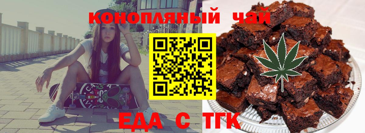 ГАШИШ Геленджик