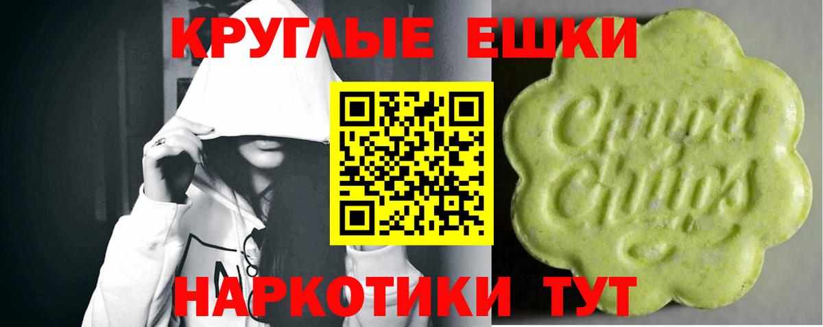 ЭКСТАЗИ Дубай Геленджик