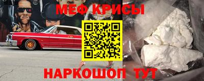 меф VHQ Бугуруслан