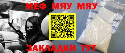 меф VHQ Бугуруслан