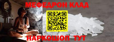 ALPHA-PVP Будённовск