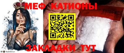 меф VHQ Бугуруслан