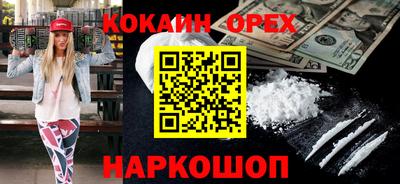 ALPHA-PVP Будённовск