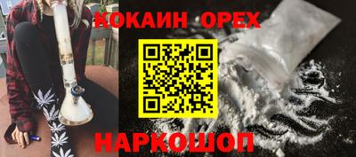 меф VHQ Бугуруслан
