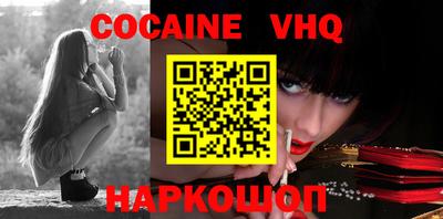 меф VHQ Бугуруслан