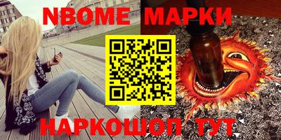 ALPHA-PVP Будённовск