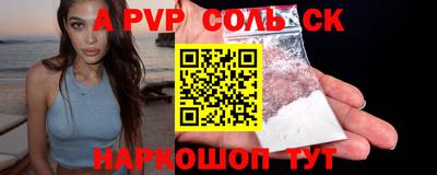 меф VHQ Бугуруслан