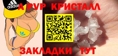 a pvp Бузулук