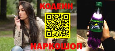 ALPHA-PVP Будённовск