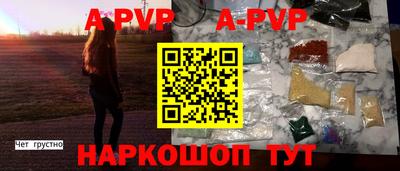 a pvp Бузулук