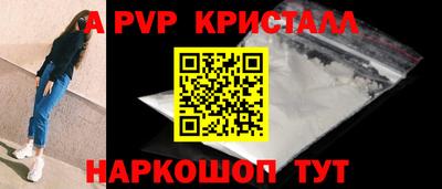 a pvp Бузулук