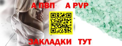 мефедрон мука Ливны