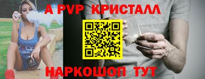 ALPHA-PVP Будённовск