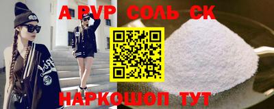 a pvp Бузулук