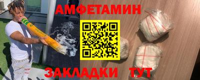 меф VHQ Бугуруслан