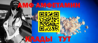 меф VHQ Бугуруслан