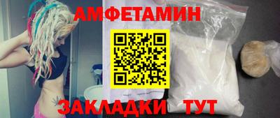 ALPHA-PVP Будённовск