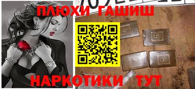 дистиллят марихуана Лесосибирск