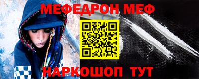 меф VHQ Бугуруслан