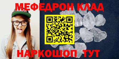 ALPHA-PVP Будённовск