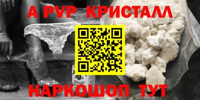 a pvp Бузулук