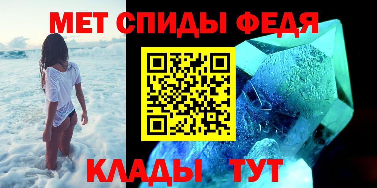 МЕФ кристаллы  ЭКСТАЗИ  Вход с VPN  Геленджик  Alpha-PVP СК   Гашиш 