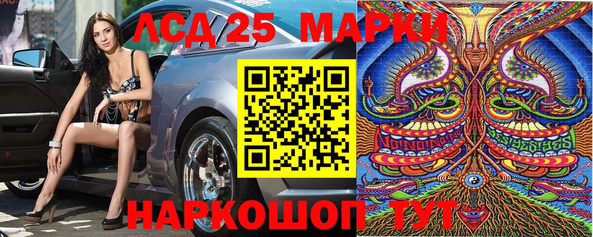 Наркотические марки 1,5мг  Наркотические марки 1,5мг  Геленджик  Вход с VPN 