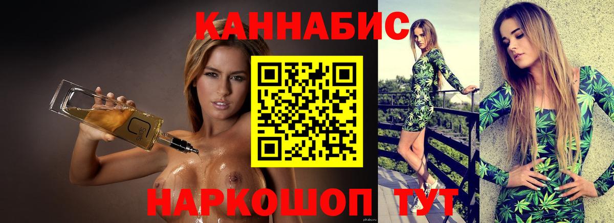 Бошки марихуана тримм  Конопля MAZAR  Марихуана SATIVA & INDICA  Вход с VPN  Геленджик 
