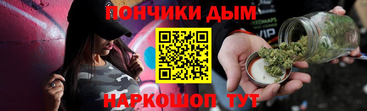 Канабис план Геленджик